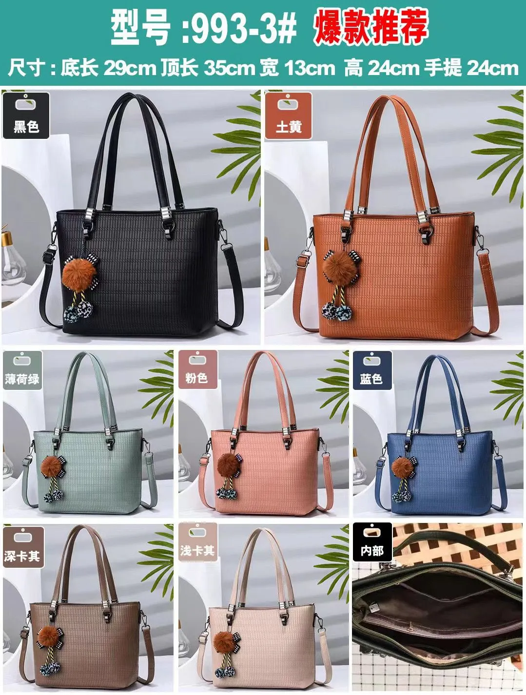 Musterd Handbag For Girls 993-3